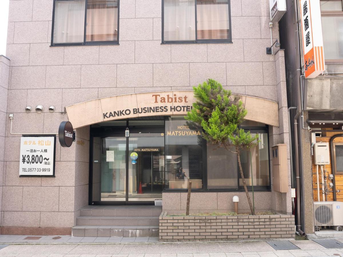 Tabist Kanko Business Hotel Matsuyama Hida Takayama Такаяма Экстерьер фото